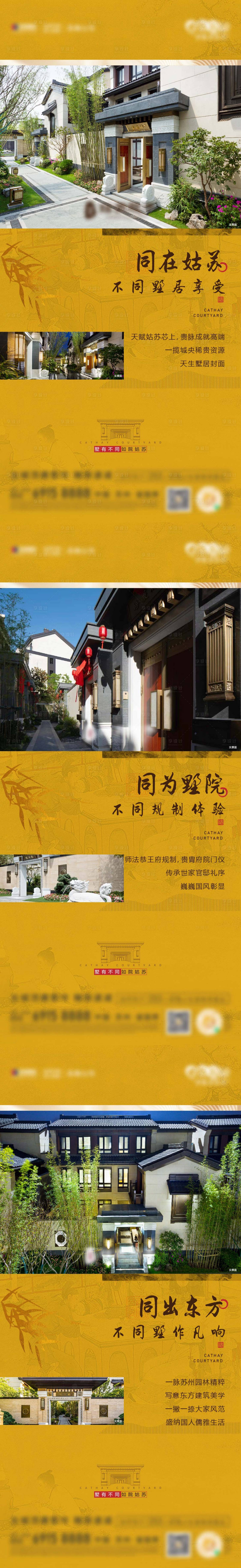 源文件下載【地產價值點海報】編號：33650020225154138