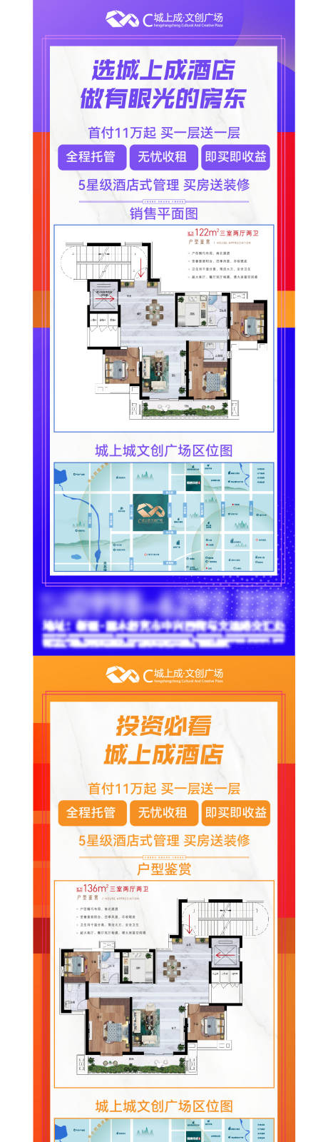 源文件下载【易拉宝】编号：66860020553319937