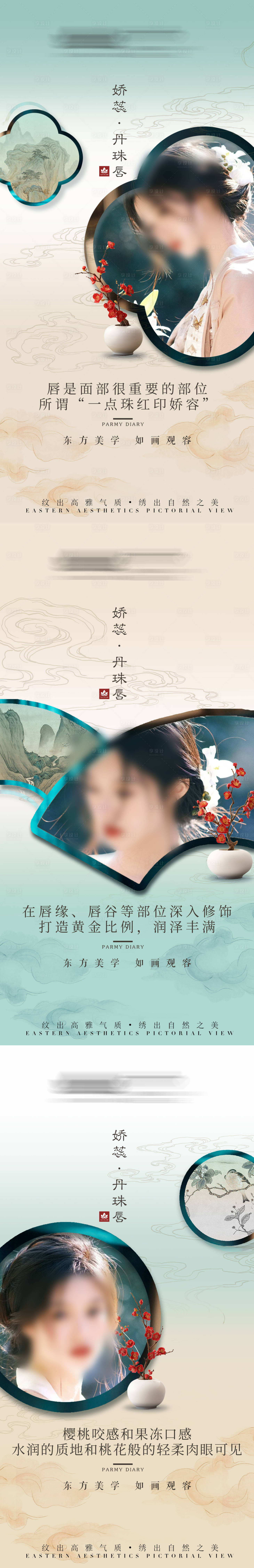 源文件下载【享设计】搜索编号：87380020618427076【品牌视觉纹绣海报】