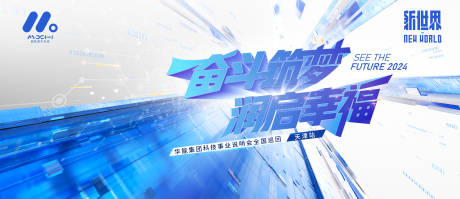 源文件下载【享设计】搜索编号：47860020421517135【科技主画面】