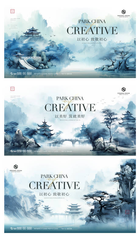 源文件下载【享设计】搜索编号：14870020209321773【地产建筑主视觉系列海报展板】