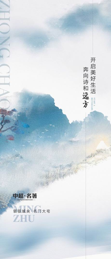 源文件下载【享设计】搜索编号：69570020481429379【房地产交付价值点海报】