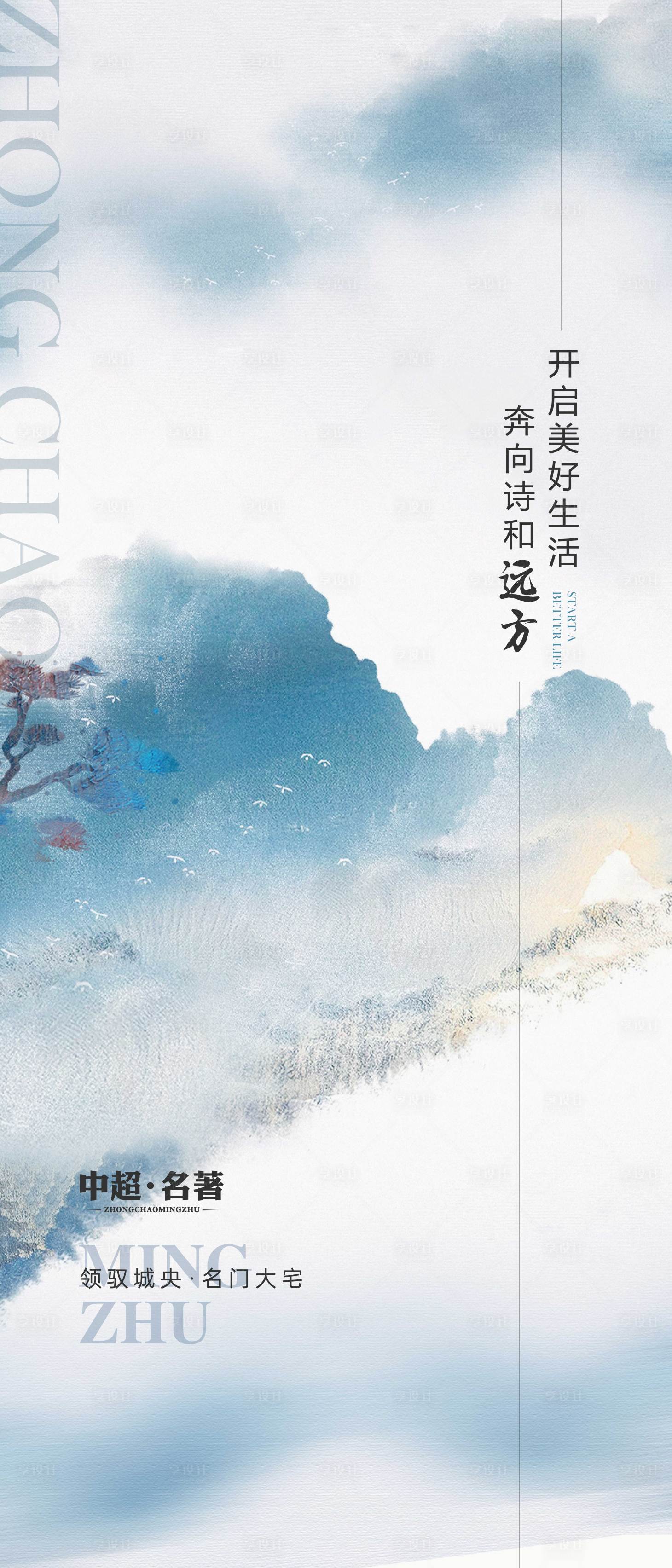 源文件下载【享设计】搜索编号：69570020481429379【房地产交付价值点海报】