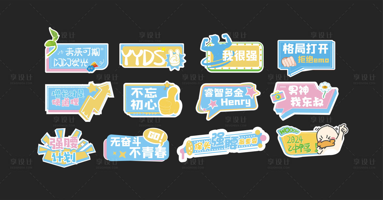 源文件下载【马卡龙医学手举牌】编号：87850020696528747