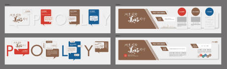 源文件下载【享设计】搜索编号：12940020416301900【品牌墙】