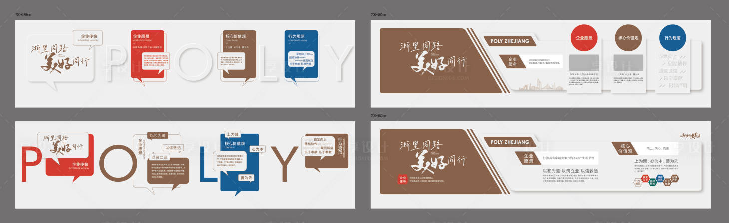 源文件下载【享设计】搜索编号：12940020416301900【品牌墙】