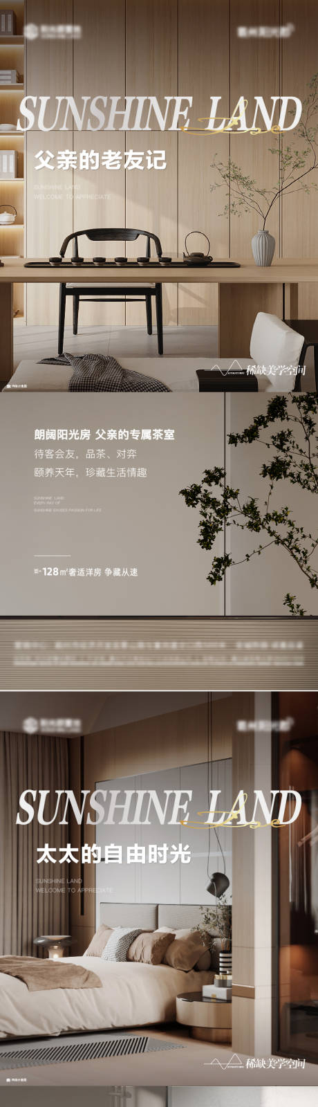 源文件下载【地产大面宽洋房户型系列稿】编号：72070020381873325