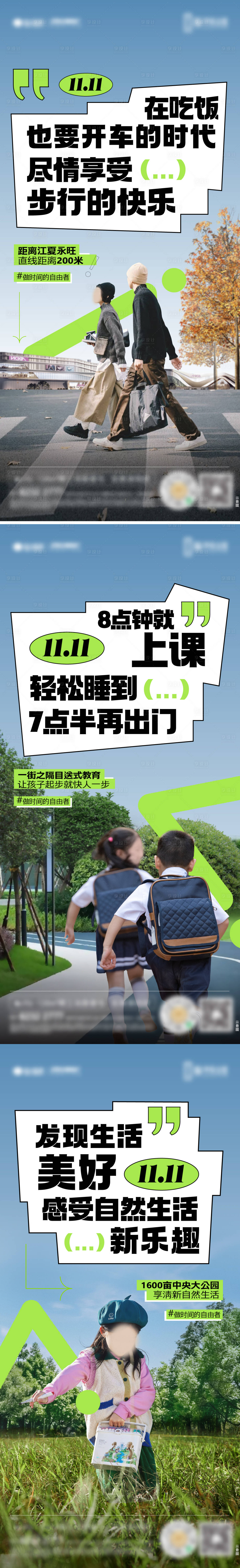 源文件下载【享设计】搜索编号：62680020505486862【住宅价值系列单图】