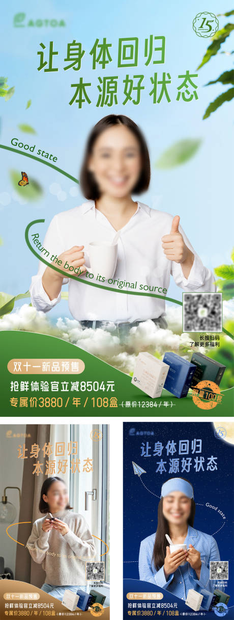 源文件下载【品牌宣传海报】编号：65190020372431942