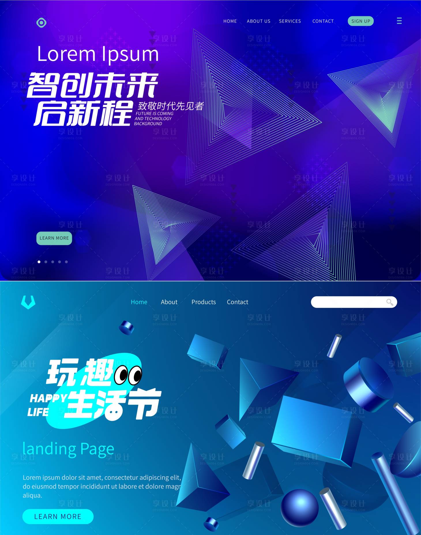 源文件下載【享設計】搜索編號：98650020576032486【趣玩生活節活動背景板】