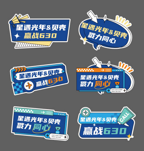 源文件下載【享設計】搜索編號：76580020489783906【熱銷打卡手舉牌】