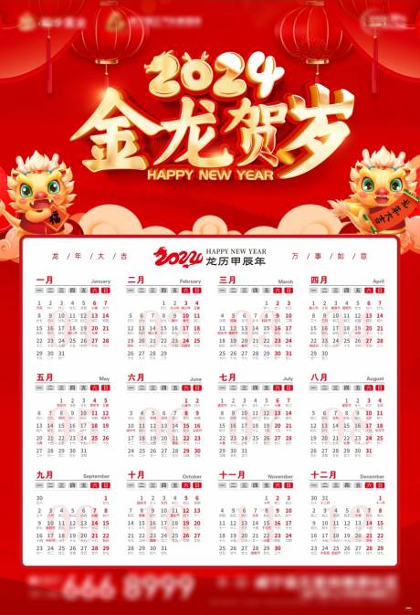 源文件下载【享设计】搜索编号：37670020212208904【2024 】