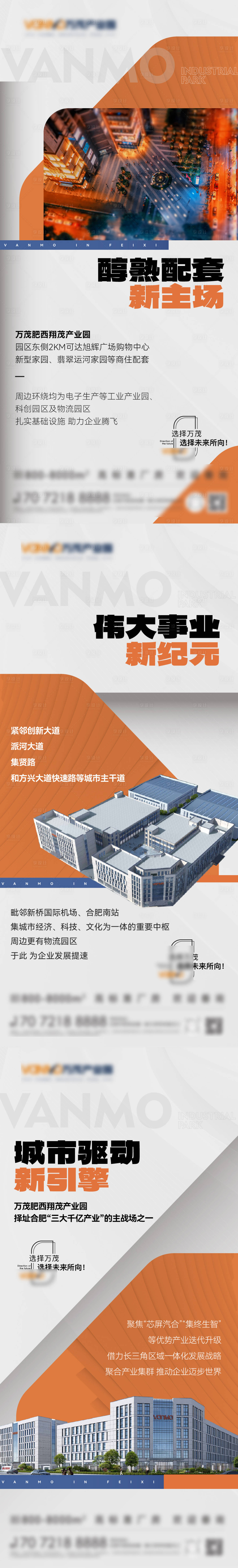 源文件下載【享設計】搜索編號：80850020441004827【房地產價值點海報】