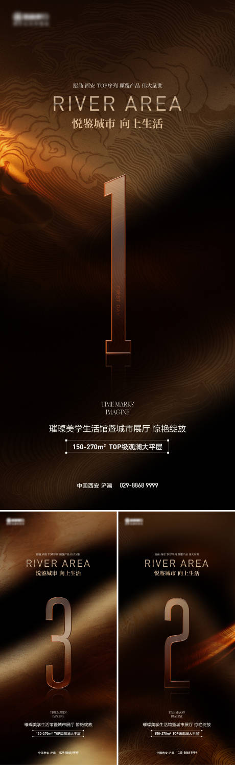 源文件下载【黑金中式倒计时九年】编号：61420020352828558