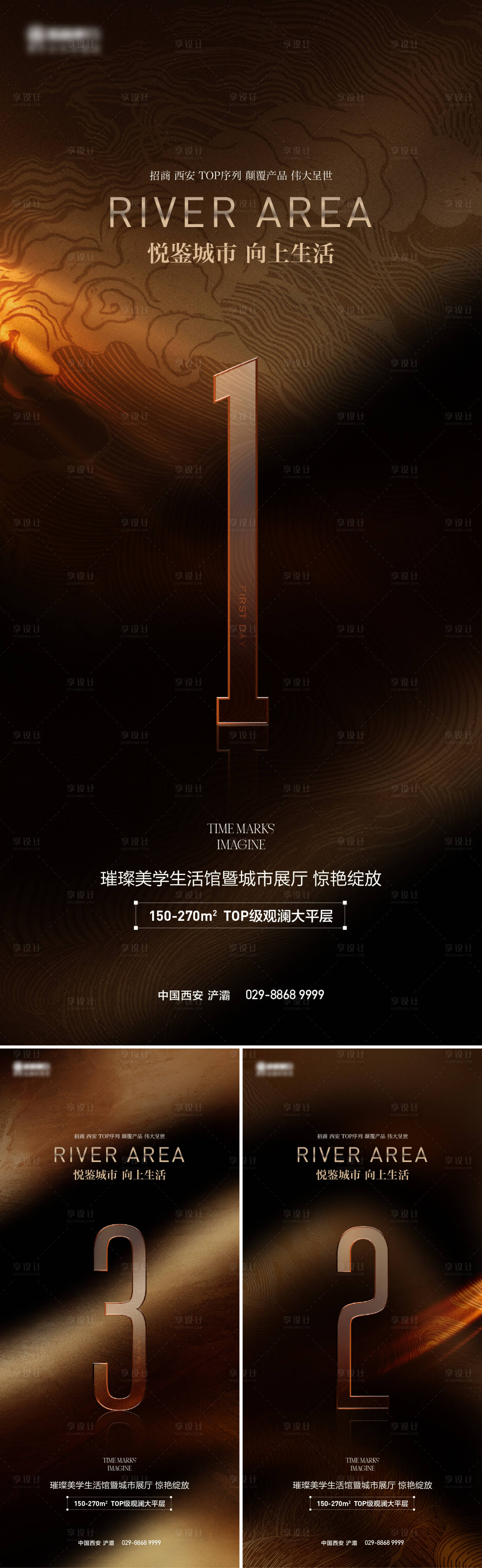 源文件下载【黑金中式倒计时九年】编号：61420020352828558