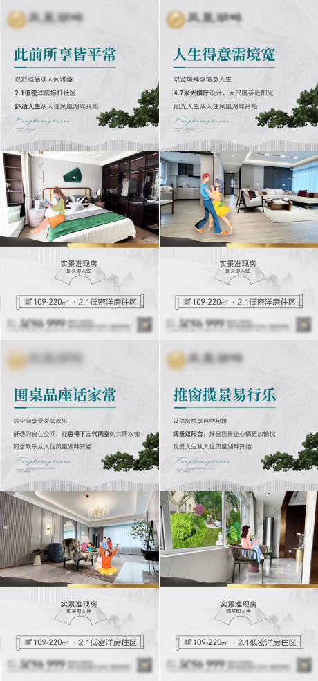 源文件下載【享設(shè)計(jì)】搜索編號(hào)：95070020182918728【地產(chǎn)價(jià)值點(diǎn)海報(bào)】