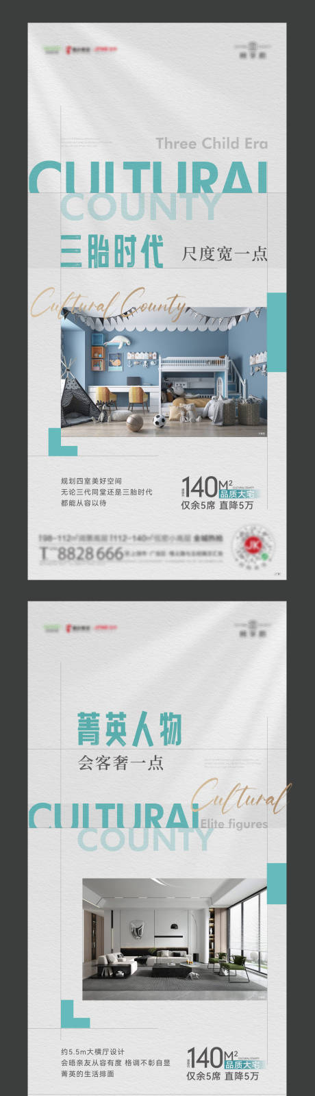 源文件下载【清栋系列价值系列】编号：43340020240112110