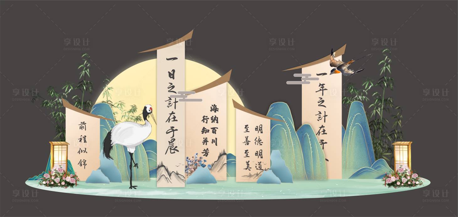 源文件下载【古风诗词小景 】编号：45840020171343489