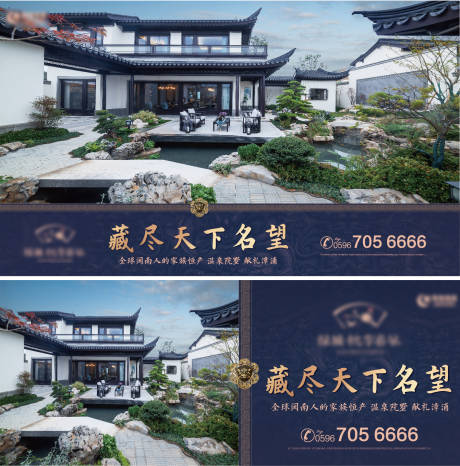 源文件下载【地产物料】编号：83760020572921191
