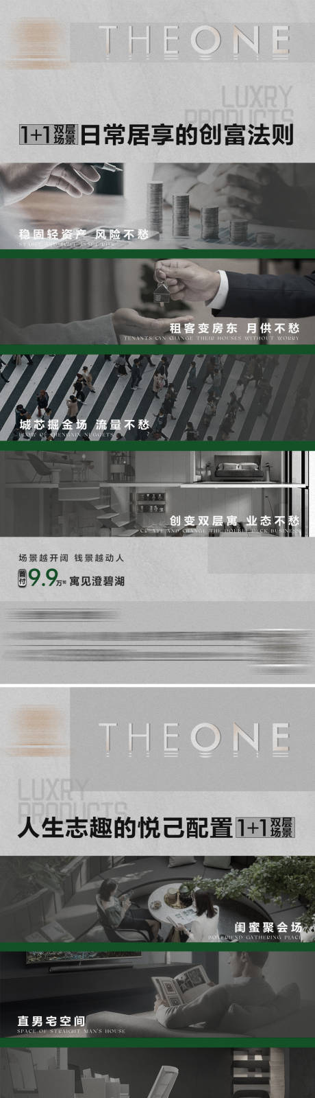 源文件下载【圈层系列海报】编号：39100020650808195