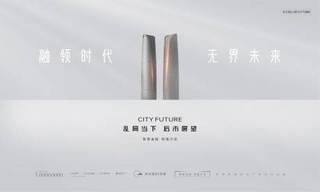 源文件下载【享设计】搜索编号：53470020571158053【金融活动沙龙】