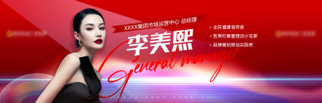 源文件下载【会议人物定帧画面】编号：14950020631262463