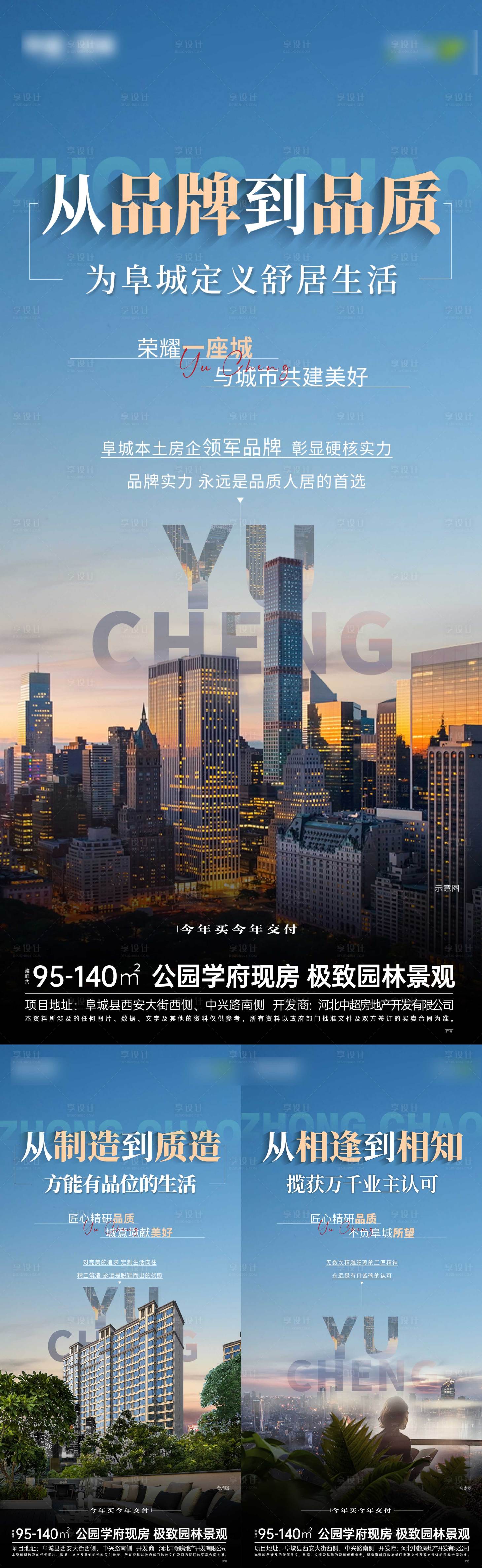 源文件下載【享設計】搜索編號：91080020610569538【價值點 】