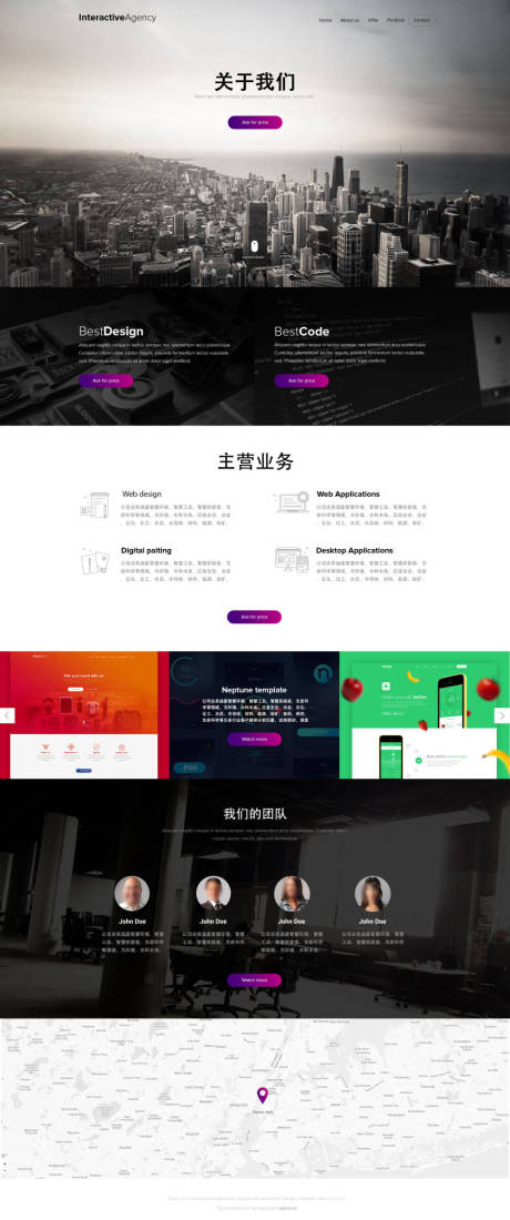 源文件下载【享设计】搜索编号：13960020395632687【响应式网页设计】