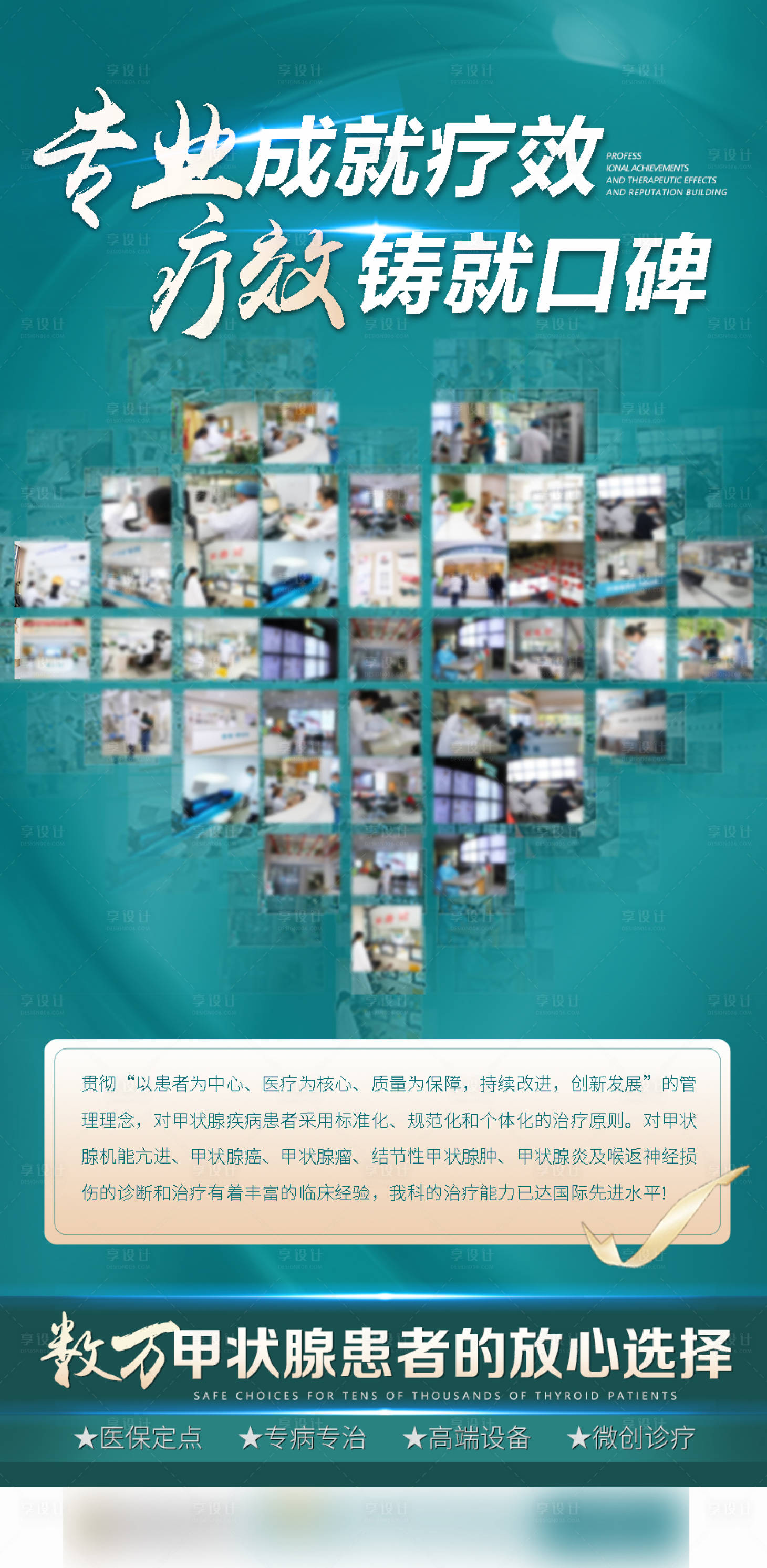 源文件下载【火热人气海报】编号：20231103151748351