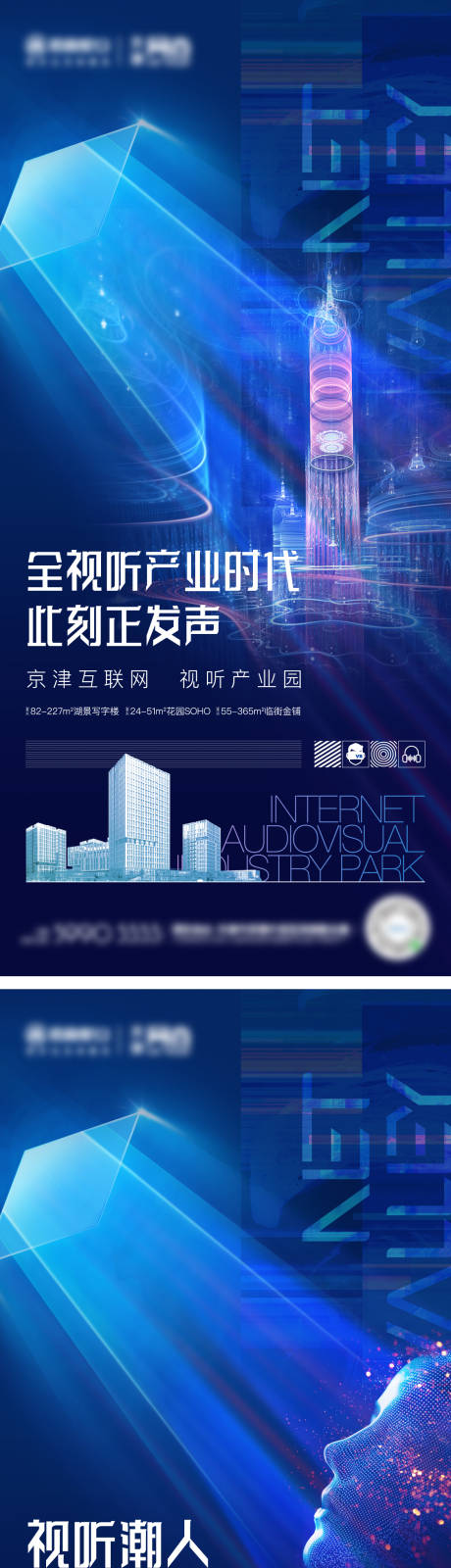 源文件下載【商業(yè)地產(chǎn)畫面系列價值點】編號：86920020208942230