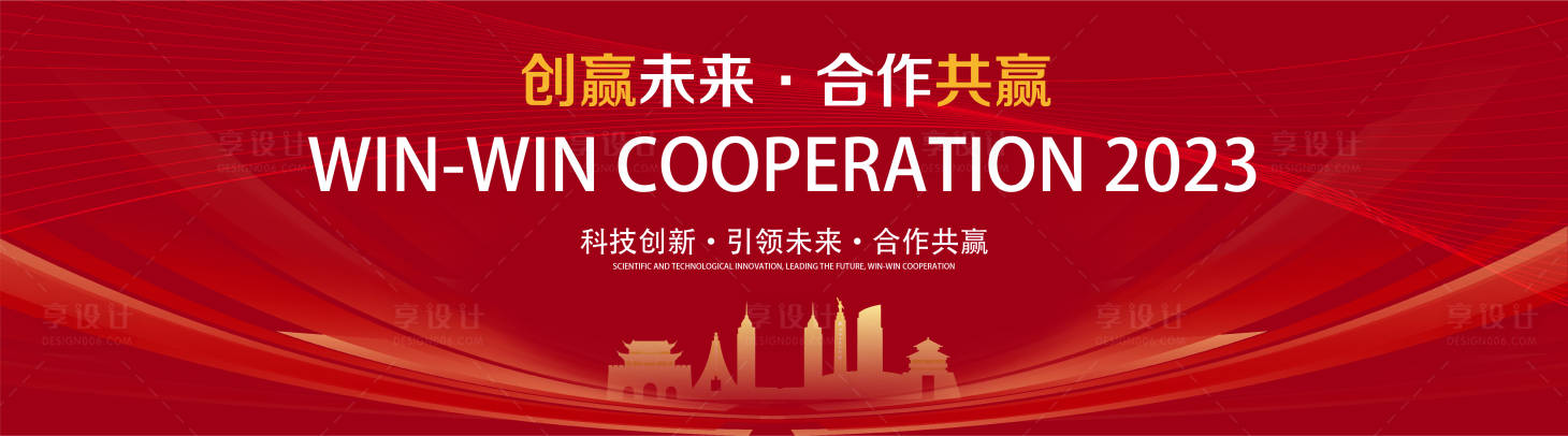 源文件下载【高端科技互联网活动展板】编号：77690020159096934