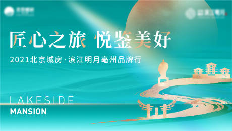 源文件下载【品牌行活动】编号：85870020162716620