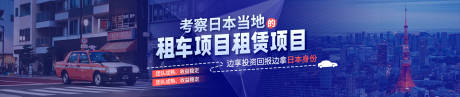 源文件下载【网站banner】编号：22110020297587905