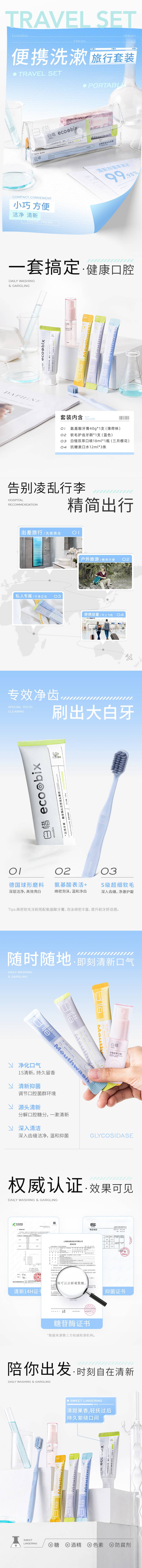 源文件下载【详情页】编号：52720020415278972