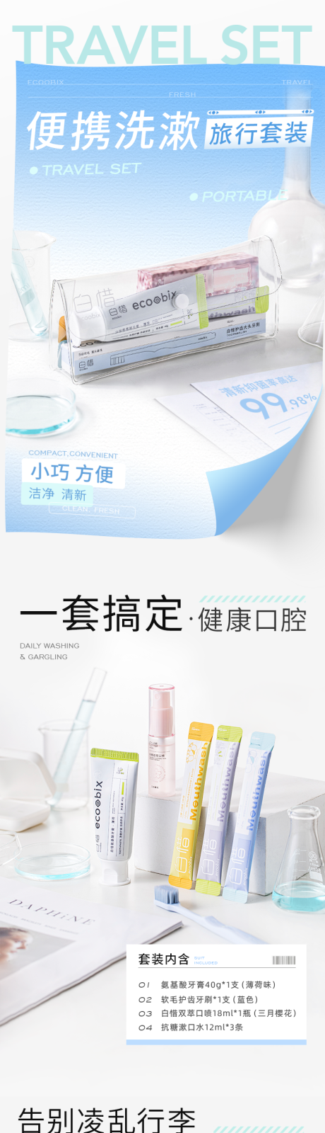 源文件下载【详情页】编号：52720020415278972