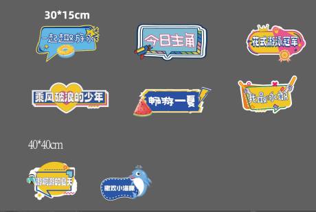 源文件下載【游泳手舉牌】編號：28670020272003091