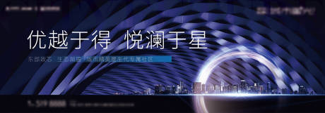 源文件下載【地產城市產品主KV】編號：11720020419197516
