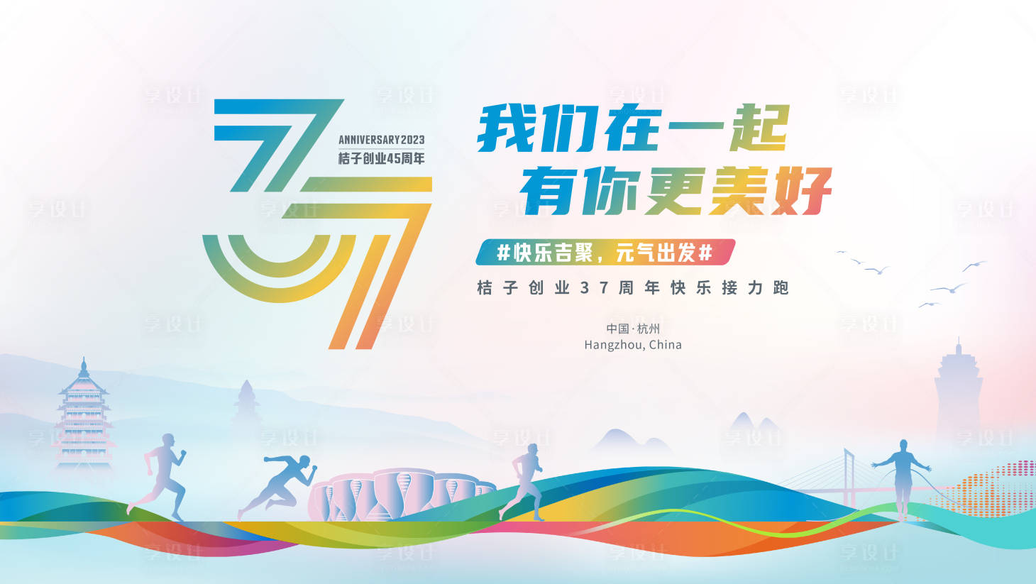 源文件下载【运动主画面】编号：10780020534327334