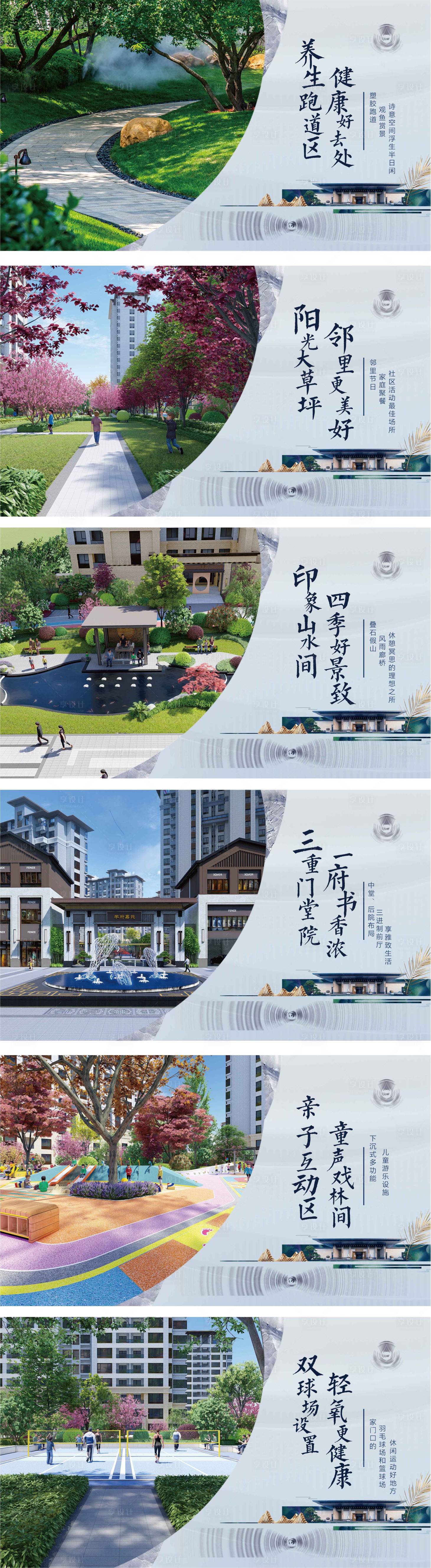 源文件下载【享设计】搜索编号：13630020357959212【房地产 】
