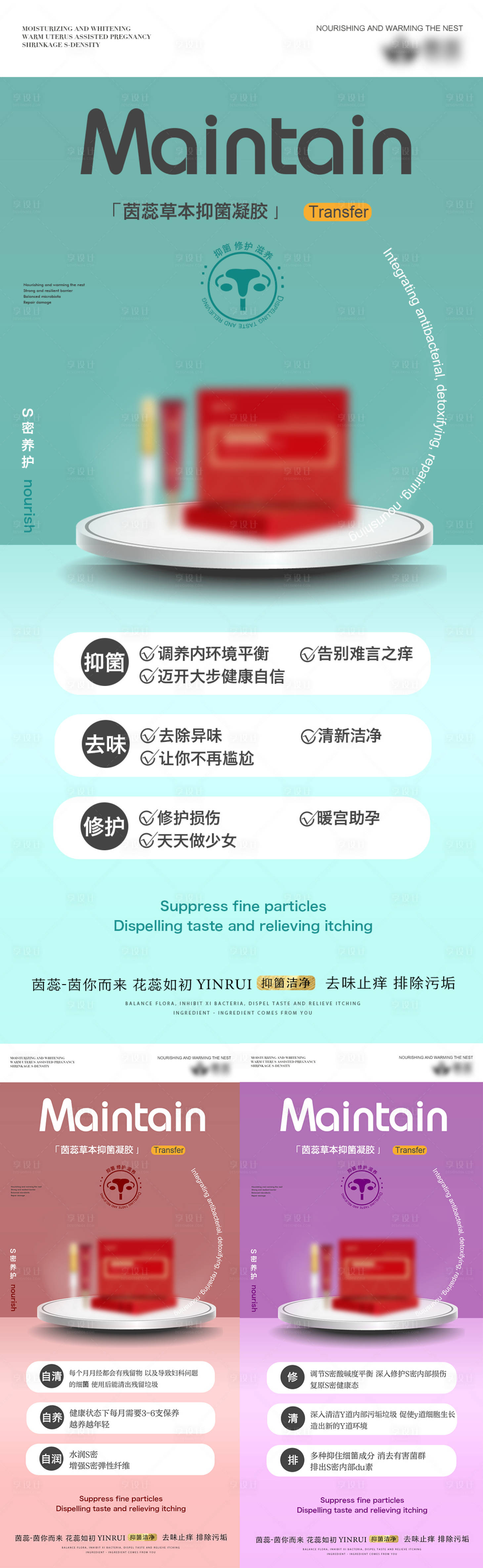 源文件下载【调节私密内部环境】编号：61410020406285673