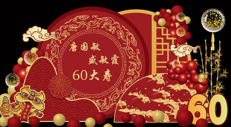 源文件下載【享設計】搜索編號：16940020218498885【紅金祥云金竹舞獅喜慶堆頭美陳】