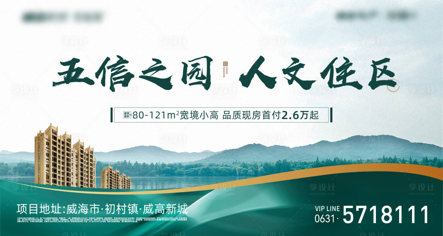 源文件下載【形象】編號：45430020578795624