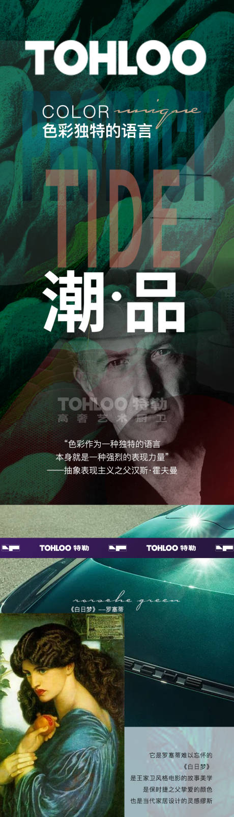 源文件下載【享設計】搜索編號：21220020204756442【家居宣傳詳情頁】