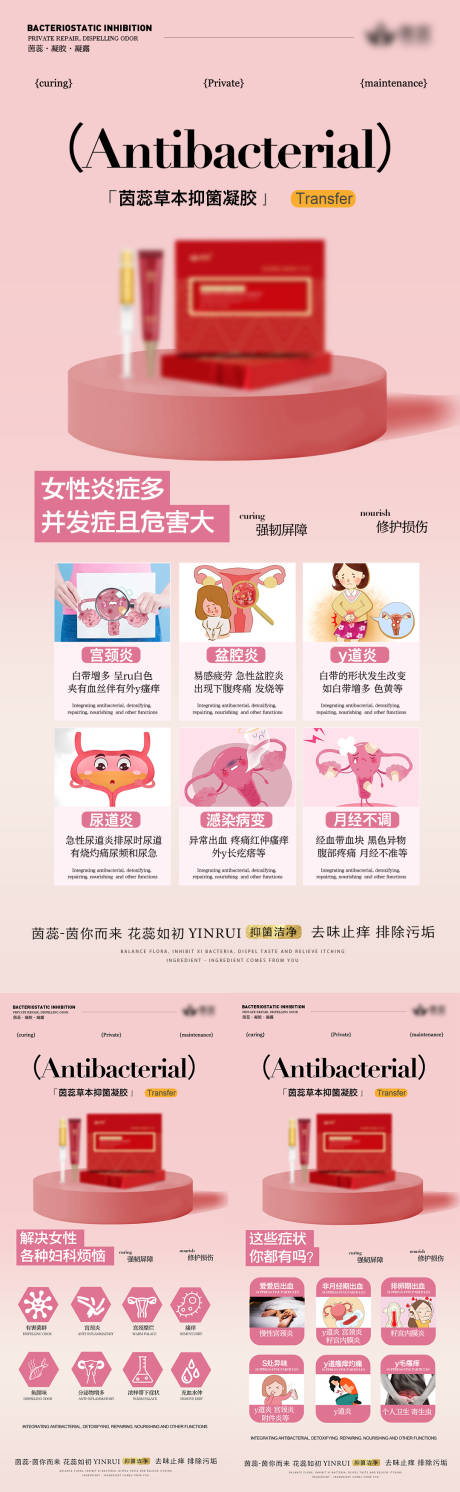 源文件下載【女性海報】編號：64180020515947418