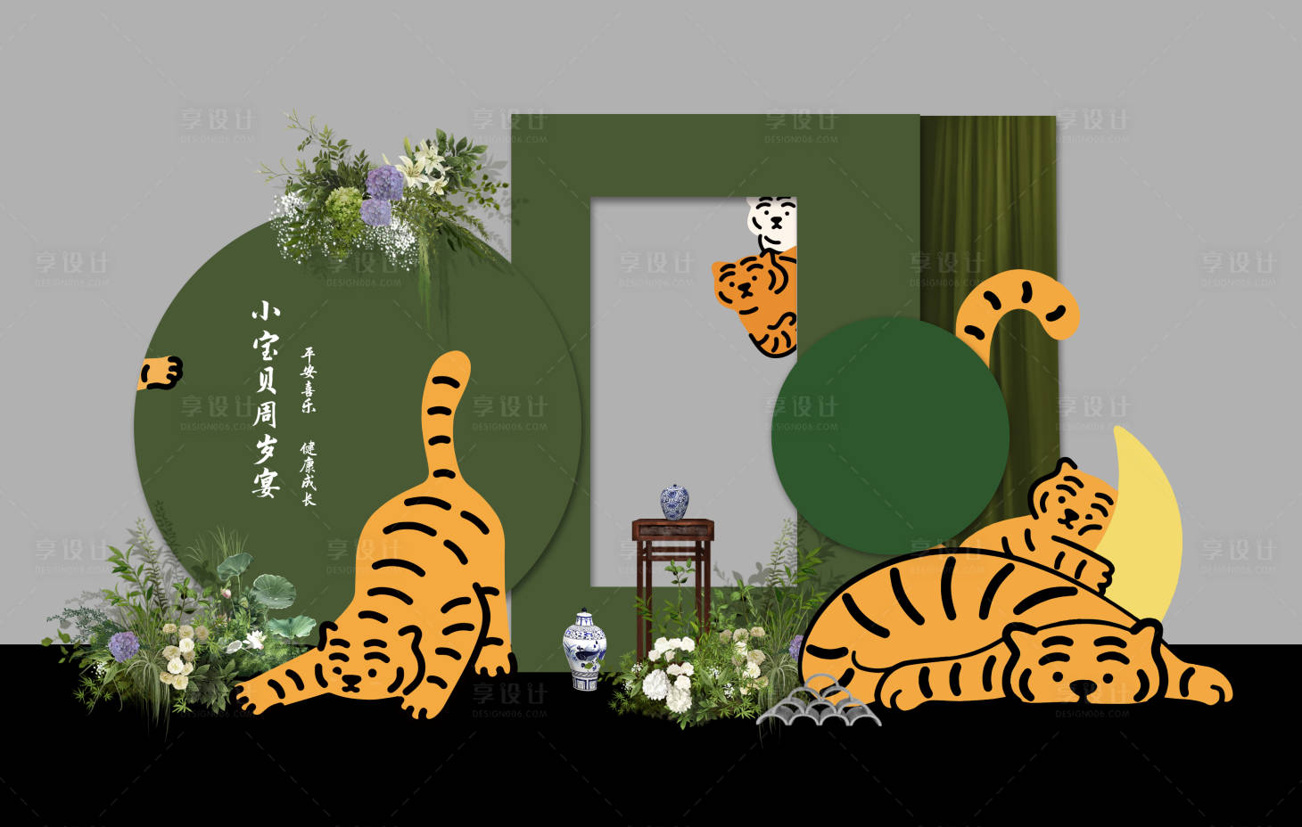 源文件下載【享設計】搜索編號：78590020296725664【周歲禮美陳(含制作文件）】