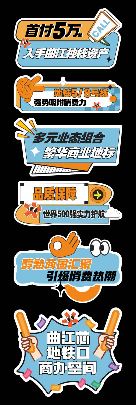 源文件下载【地产手举牌】编号：89770020544582398
