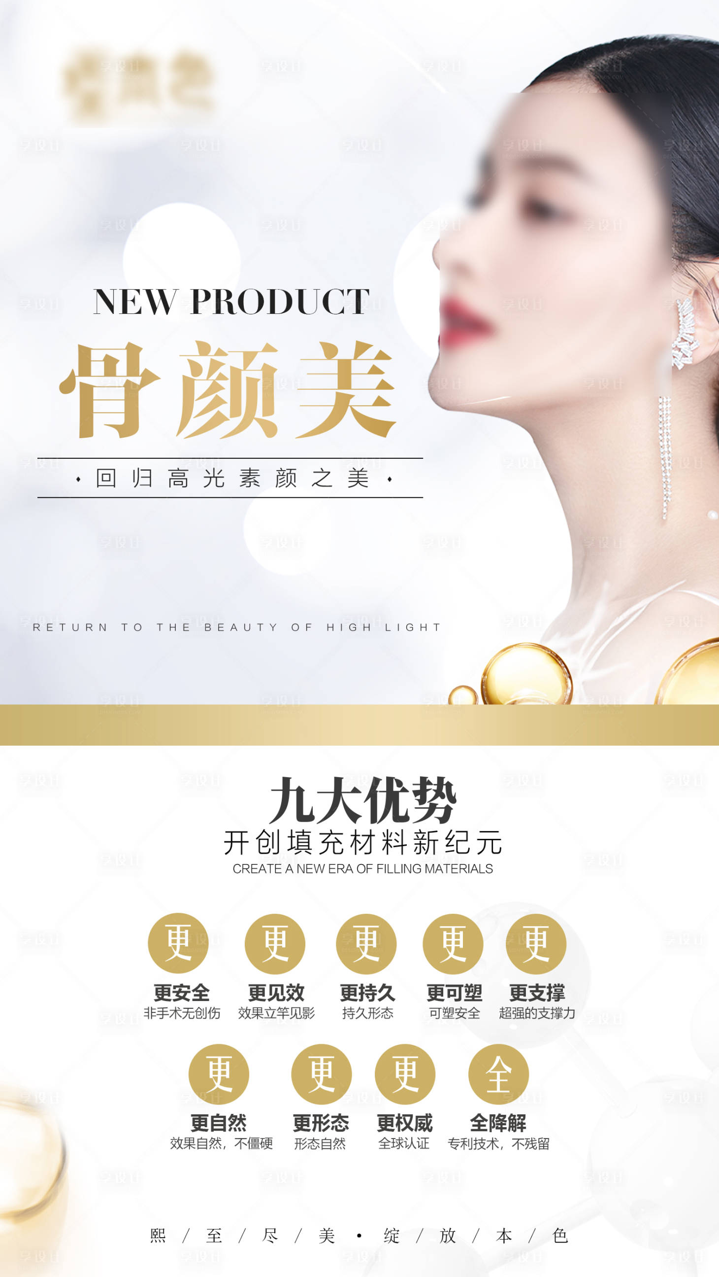源文件下載【享設(shè)計】搜索編號：51780020519184922【項目卡項海報】