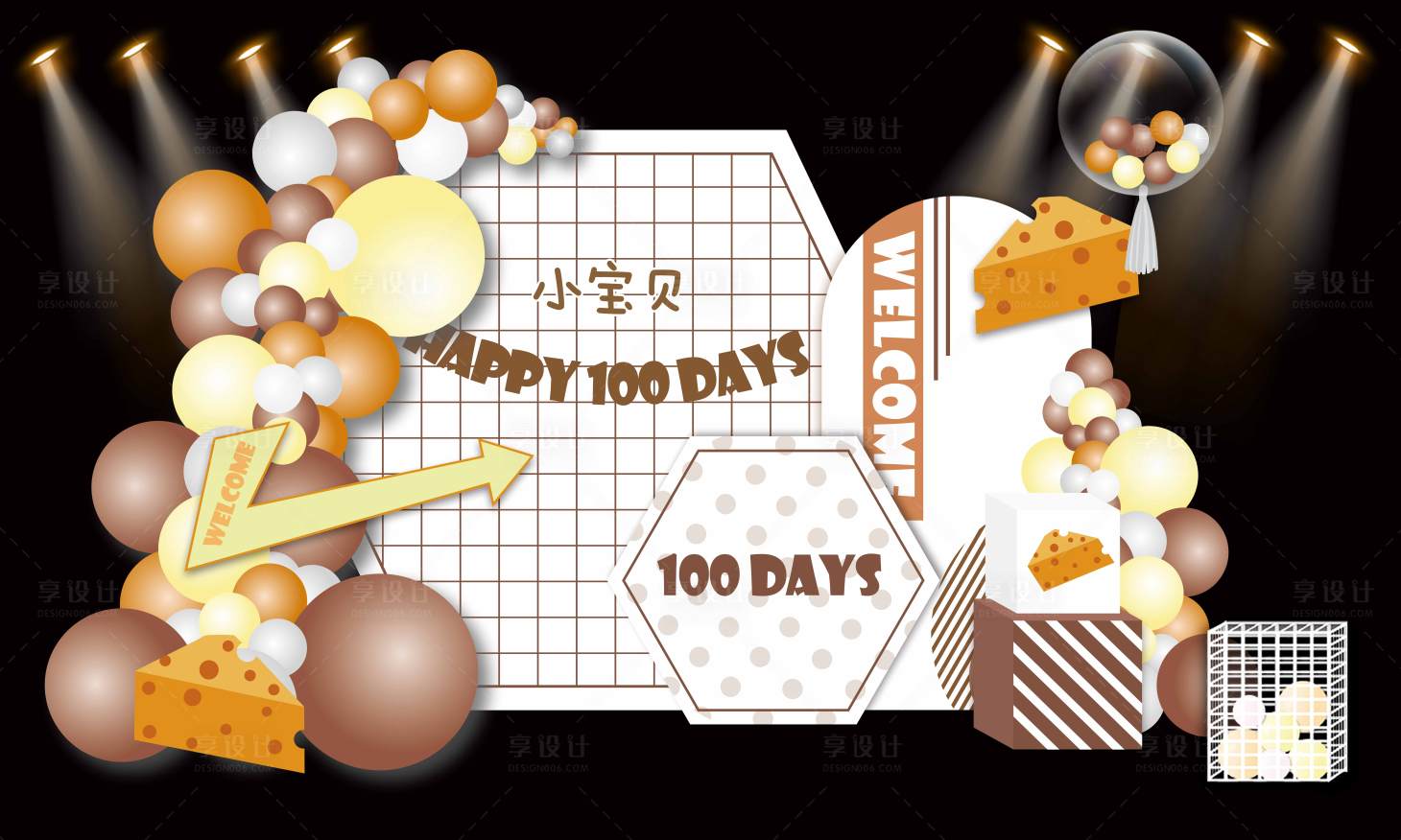 源文件下载【咖啡色百日宴】编号：71140020376186963