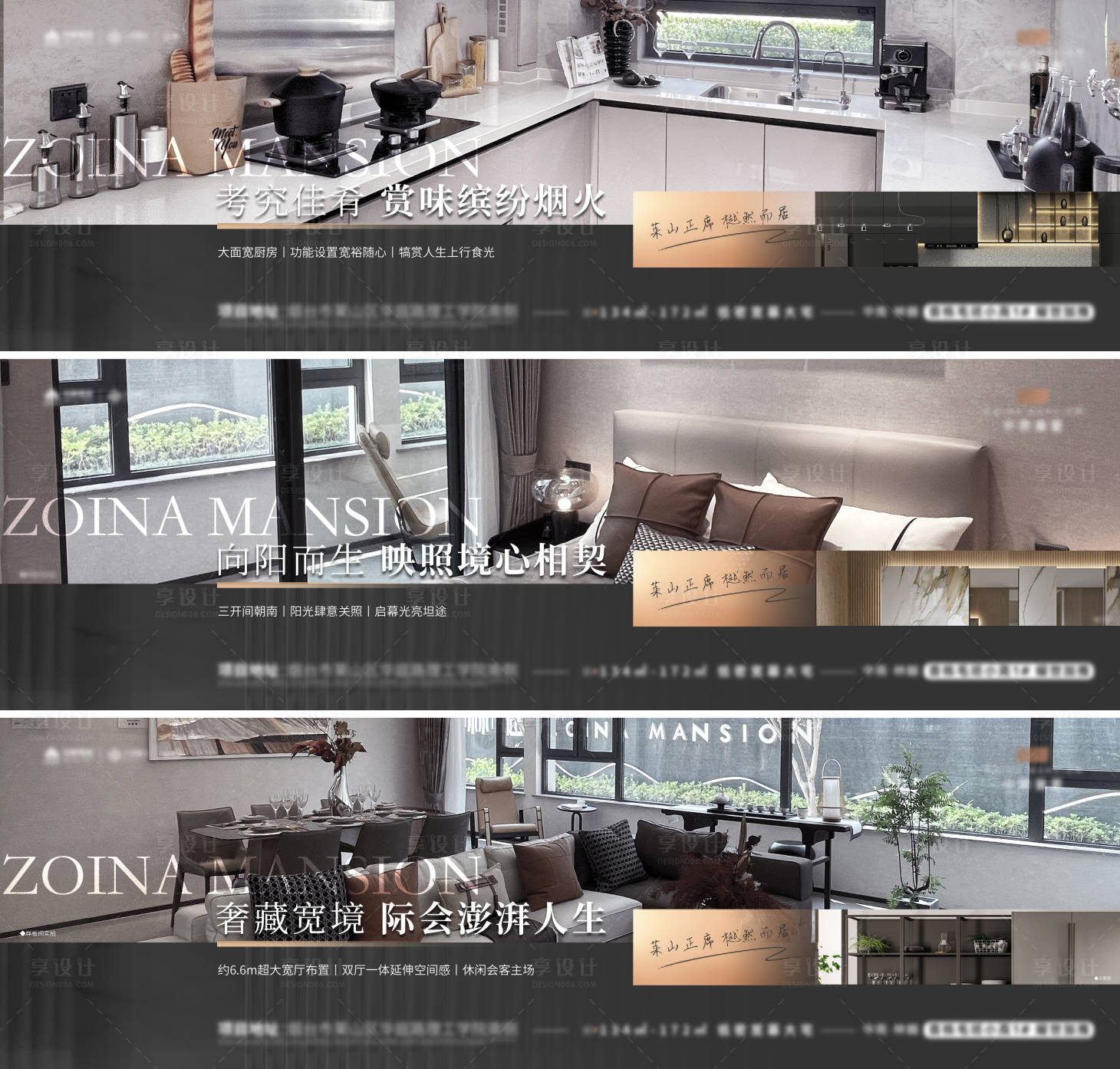 源文件下载【享设计】搜索编号：75970020392389864【价值点海报】