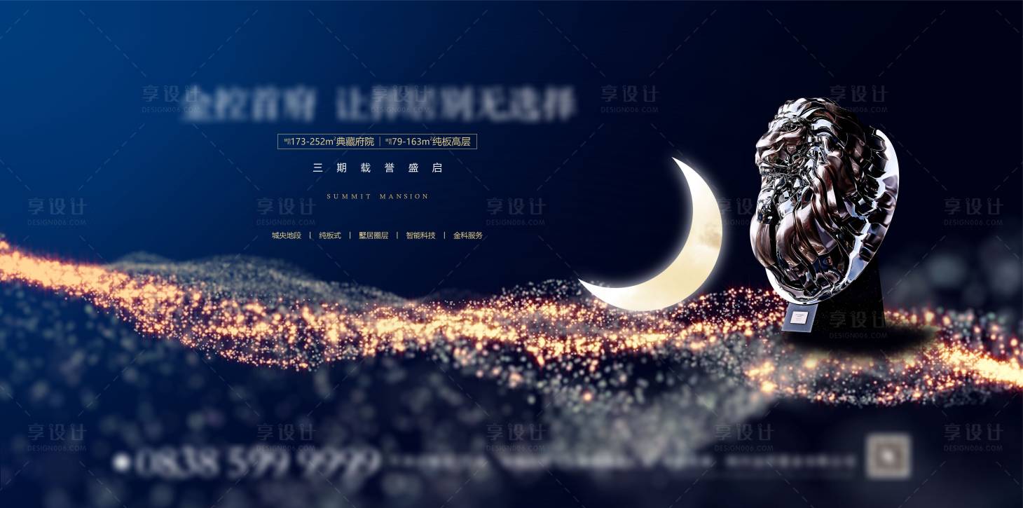 源文件下載【享設計】搜索編號：84180020645354707【藍色主畫面】